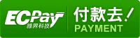 綠界科技
