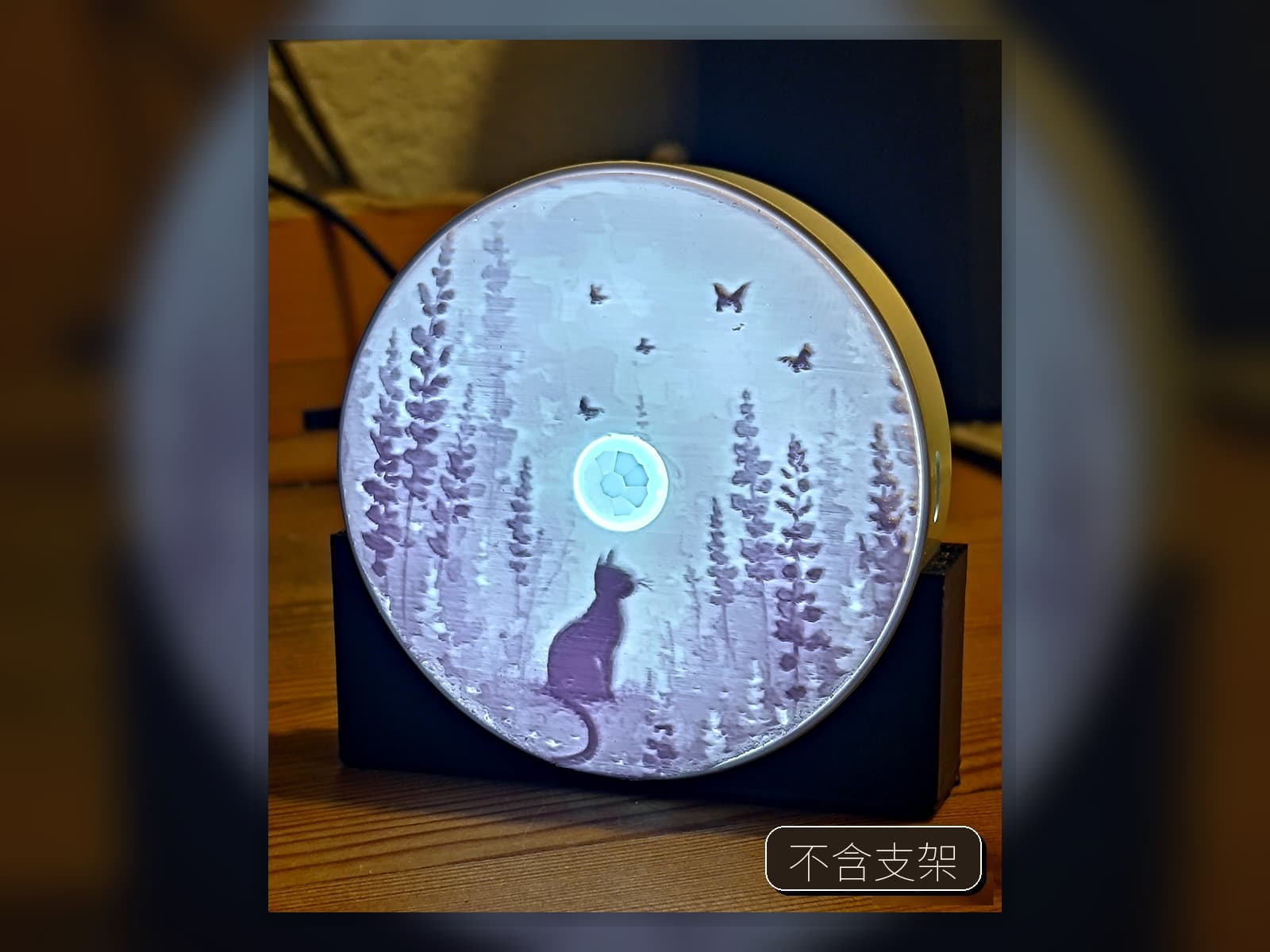 點亮支持方案